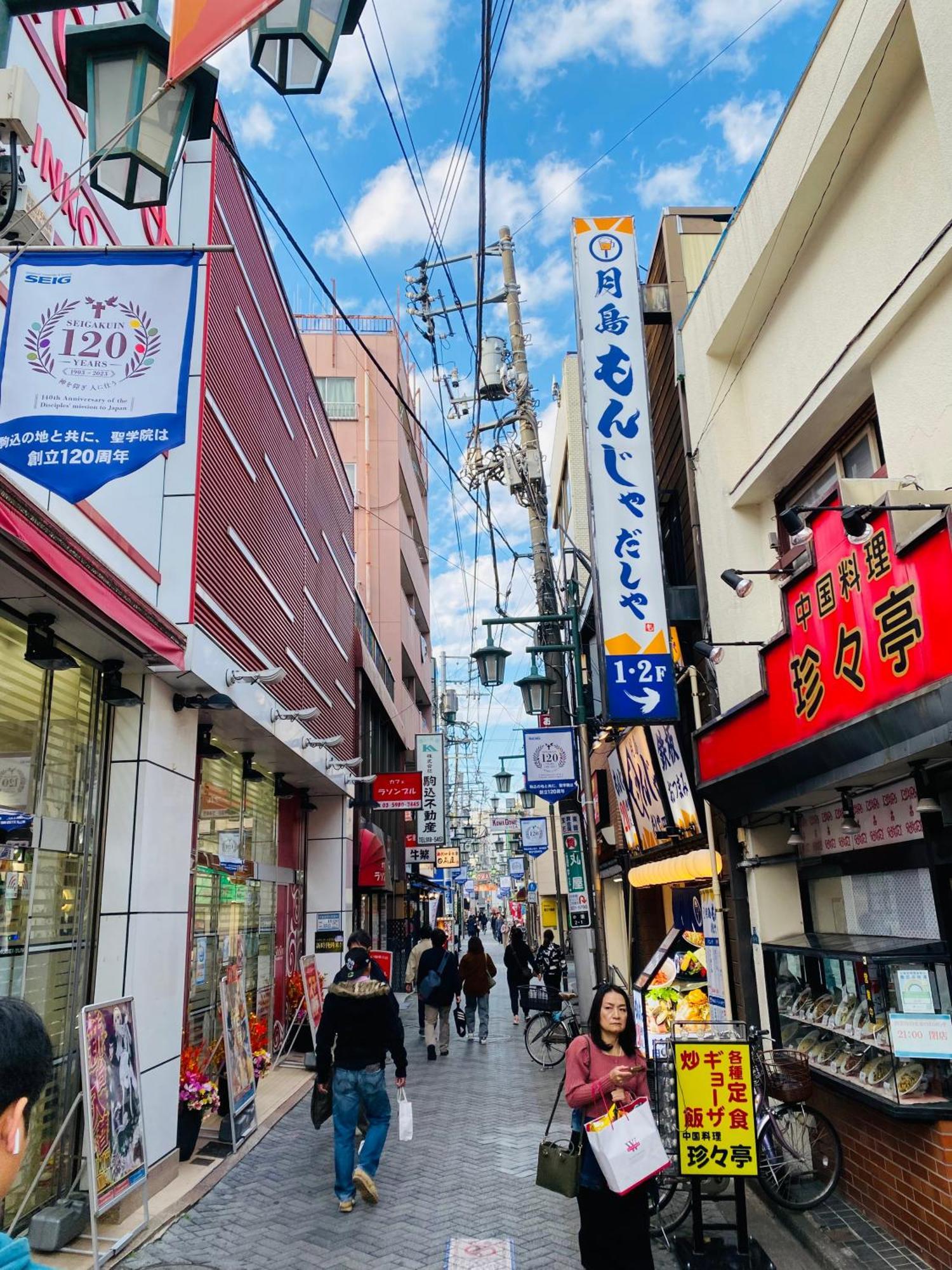 טוקיו 2F京都新装修日式房间jr山手线步行1Min地铁直达新宿池袋上野东京站 מראה חיצוני תמונה