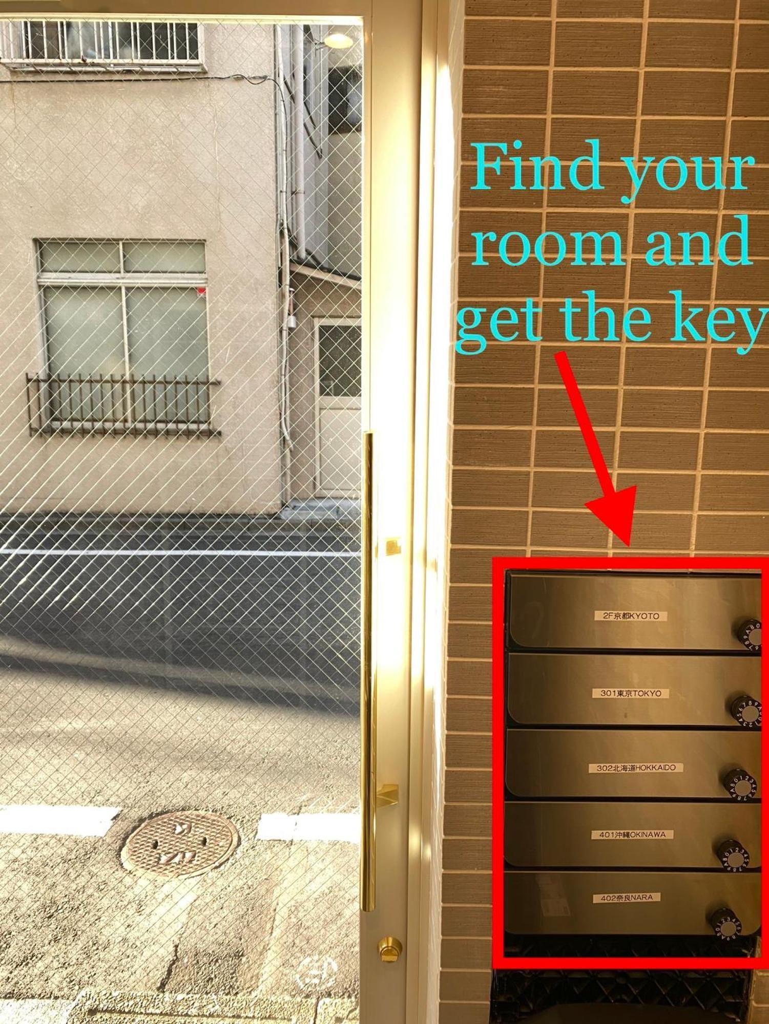 טוקיו 2F京都新装修日式房间jr山手线步行1Min地铁直达新宿池袋上野东京站 מראה חיצוני תמונה