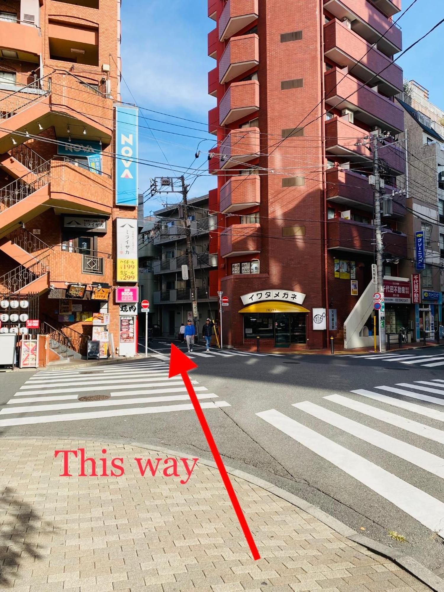 טוקיו 2F京都新装修日式房间jr山手线步行1Min地铁直达新宿池袋上野东京站 מראה חיצוני תמונה