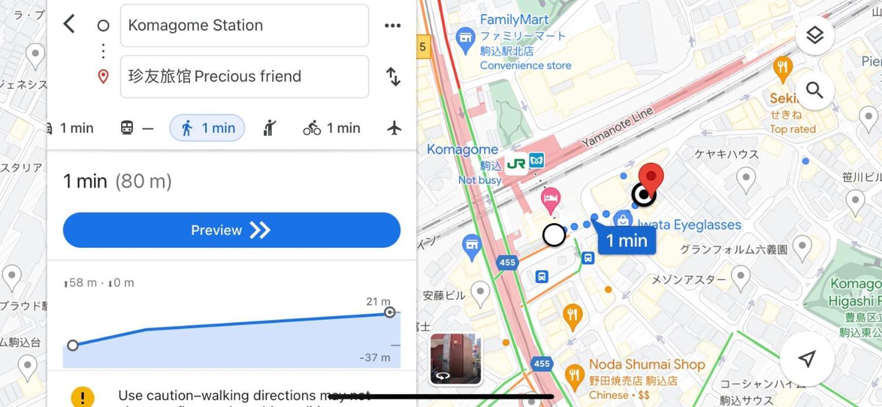 טוקיו 2F京都新装修日式房间jr山手线步行1Min地铁直达新宿池袋上野东京站 מראה חיצוני תמונה