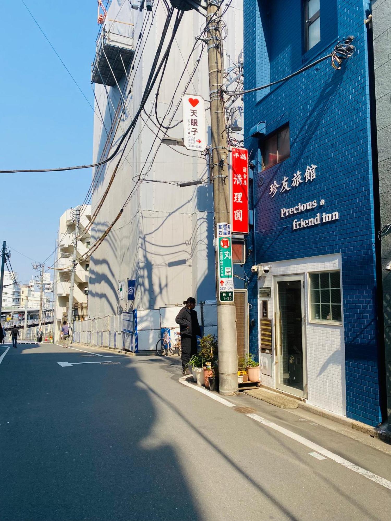 טוקיו 2F京都新装修日式房间jr山手线步行1Min地铁直达新宿池袋上野东京站 מראה חיצוני תמונה