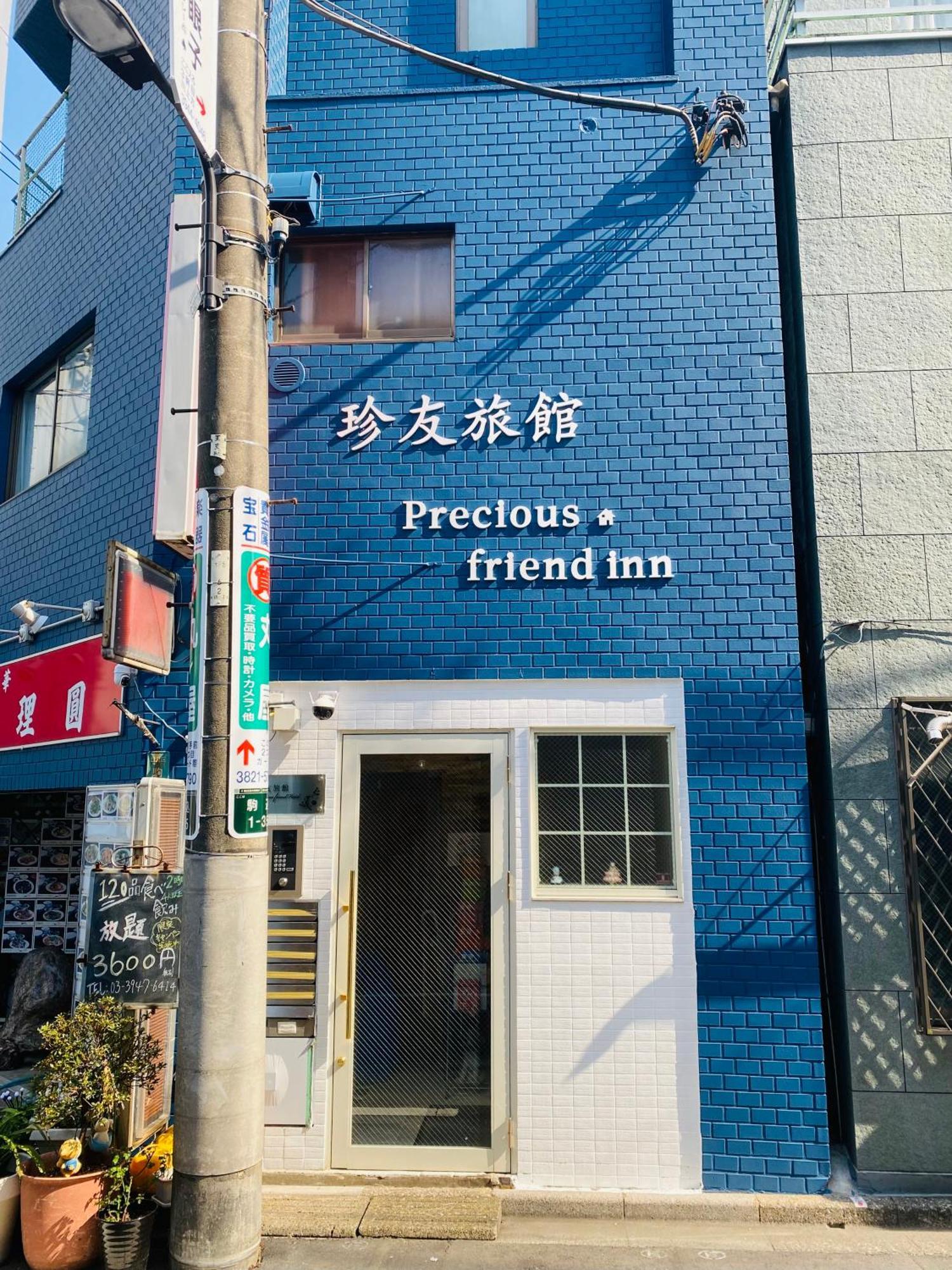 טוקיו 2F京都新装修日式房间jr山手线步行1Min地铁直达新宿池袋上野东京站 מראה חיצוני תמונה